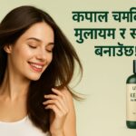 Keratin Hair Shampoo Uturn केराटिन हेयर श्याम्पु