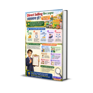 Ebook selling Online